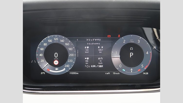 2024 認定中古車 Land Rover Range Rover Evoque アロイオスグレイ D200マイルドハイブリッド（ディーゼル） スタンダードホイールベース DYNAMIC SE