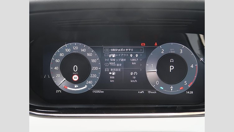 2024 認定中古車 Land Rover Range Rover Evoque アロイオスグレイ D200マイルドハイブリッド（ディーゼル） スタンダードホイールベース DYNAMIC SE