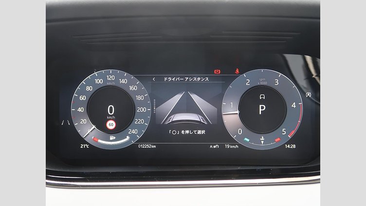 2024 認定中古車 Land Rover Range Rover Evoque アロイオスグレイ D200マイルドハイブリッド（ディーゼル） スタンダードホイールベース DYNAMIC SE