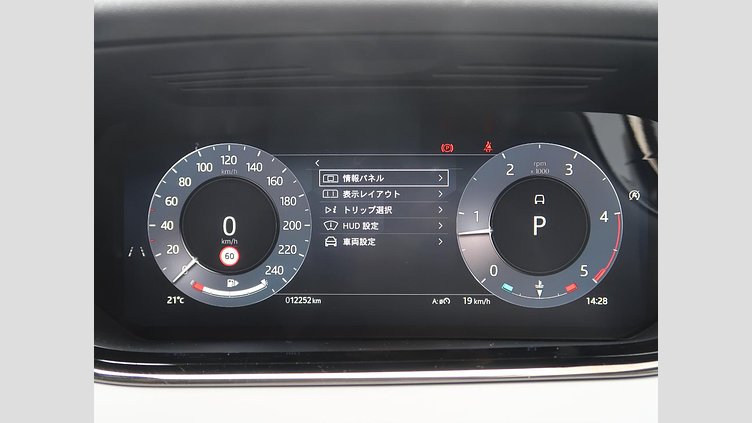 2024 認定中古車 Land Rover Range Rover Evoque アロイオスグレイ D200マイルドハイブリッド（ディーゼル） スタンダードホイールベース DYNAMIC SE
