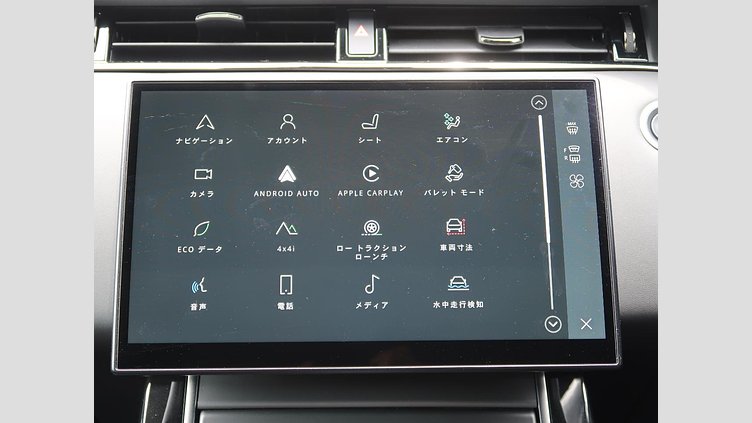 2023 認定中古車 Land Rover Range Rover Evoque トライベッカブルー P250（ガソリン） スタンダードホイールベース DYNAMIC HSE
