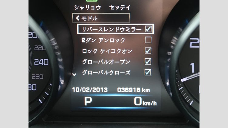 2016 認定中古車 Jaguar XE Bluefire Blue 259BHP KEI　NISHIKORI　エディション