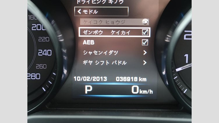 2016 認定中古車 Jaguar XE Bluefire Blue 259BHP KEI　NISHIKORI　エディション
