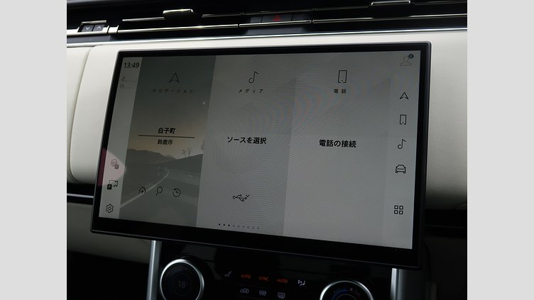 2023 認定中古車 Land Rover Range Rover オストゥーニパールホワイト P530 AWD（AT） スタンダードホイールベース HSE