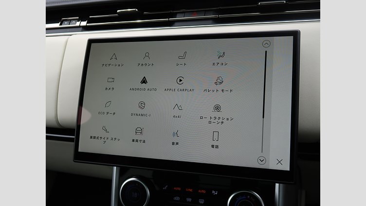 2023 認定中古車 Land Rover Range Rover オストゥーニパールホワイト P530 AWD（AT） スタンダードホイールベース HSE