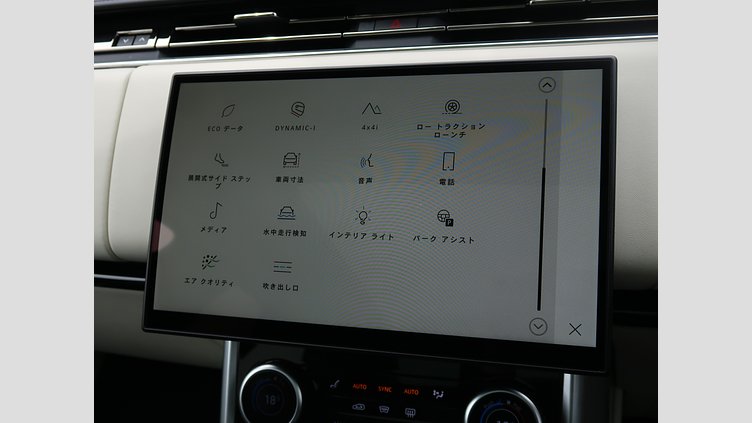 2023 認定中古車 Land Rover Range Rover オストゥーニパールホワイト P530 AWD（AT） スタンダードホイールベース HSE