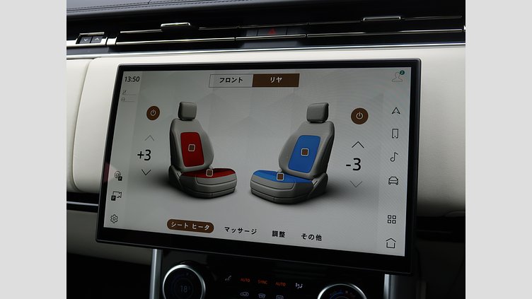 2023 認定中古車 Land Rover Range Rover オストゥーニパールホワイト P530 AWD（AT） スタンダードホイールベース HSE