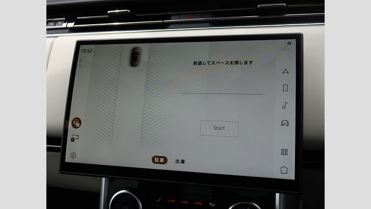 2023 認定中古車 Land Rover Range Rover オストゥーニパールホワイト P530 AWD（AT） スタンダードホイールベース HSE
