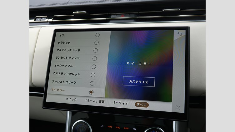 2023 認定中古車 Land Rover Range Rover オストゥーニパールホワイト P530 AWD（AT） スタンダードホイールベース HSE