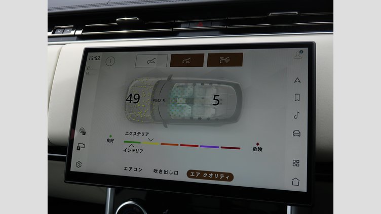 2023 認定中古車 Land Rover Range Rover オストゥーニパールホワイト P530 AWD（AT） スタンダードホイールベース HSE