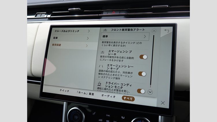 2023 認定中古車 Land Rover Range Rover オストゥーニパールホワイト P530 AWD（AT） スタンダードホイールベース HSE