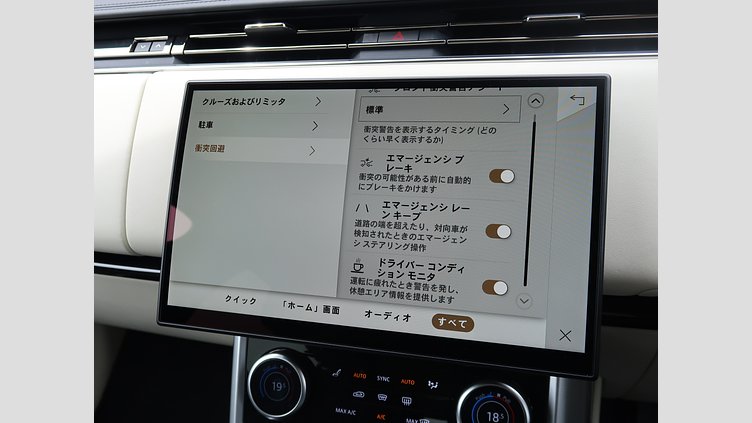 2023 認定中古車 Land Rover Range Rover オストゥーニパールホワイト P530 AWD（AT） スタンダードホイールベース HSE