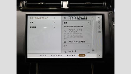 Range Rover Velar 14