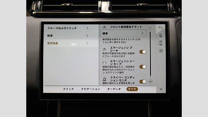 Range Rover Velar 13