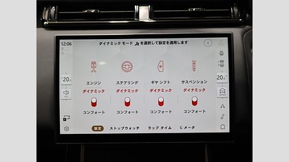 Range Rover Velar 16