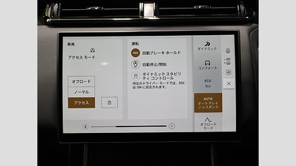 Range Rover Velar 15