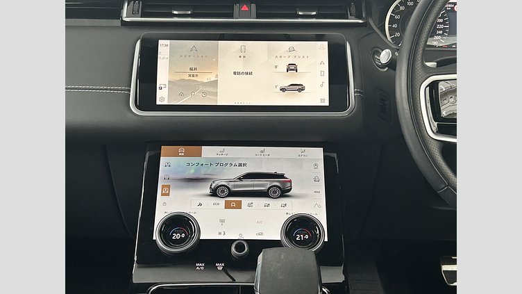 2023 認定中古車 Land Rover Range Rover Velar アイガーグレイ P250 AWD（オートマチック） R-DYNAMIC S