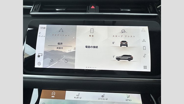2023 認定中古車 Land Rover Range Rover Velar アイガーグレイ P250 AWD（オートマチック） R-DYNAMIC S