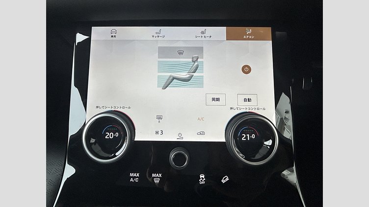 2023 認定中古車 Land Rover Range Rover Velar アイガーグレイ P250 AWD（オートマチック） R-DYNAMIC S