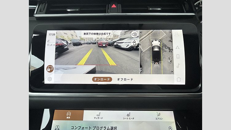 2023 認定中古車 Land Rover Range Rover Velar アイガーグレイ P250 AWD（オートマチック） R-DYNAMIC S