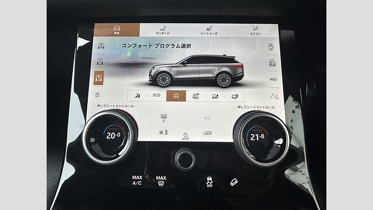 2023 認定中古車 Land Rover Range Rover Velar アイガーグレイ P250 AWD（オートマチック） R-DYNAMIC S