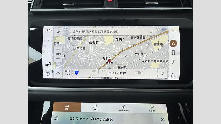 2023 認定中古車 Land Rover Range Rover Velar アイガーグレイ P250 AWD（オートマチック） R-DYNAMIC S