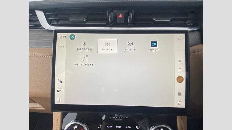 2023 認定中古車 Jaguar F-Pace フィレンツェレッド P250 AWD（オートマチック） S