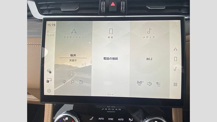 2023 認定中古車 Jaguar F-Pace フィレンツェレッド P250 AWD（オートマチック） S