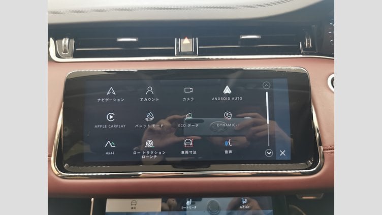 2022 認定中古車 Land Rover Range Rover Evoque ポルトフィーノブルー P250 AWD（オートマチック） R-DYNAMIC HSE