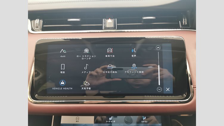 2022 認定中古車 Land Rover Range Rover Evoque ポルトフィーノブルー P250 AWD（オートマチック） R-DYNAMIC HSE