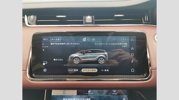 2022 認定中古車 Land Rover Range Rover Evoque ポルトフィーノブルー P250 AWD（オートマチック） R-DYNAMIC HSE