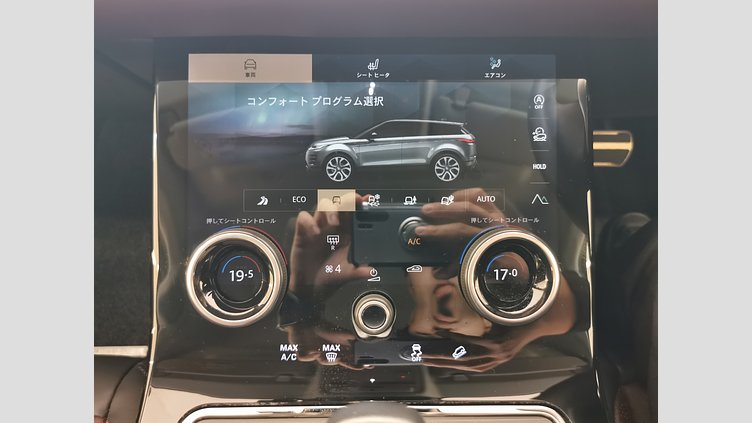 2022 認定中古車 Land Rover Range Rover Evoque ポルトフィーノブルー P250 AWD（オートマチック） R-DYNAMIC HSE