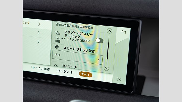 2023 認定中古車 Land Rover Defender 110 サントリーニブラック D300 AWD（AT） S