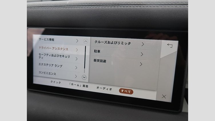 2023 認定中古車 Land Rover Defender 110 サントリーニブラック D300 AWD（AT） S