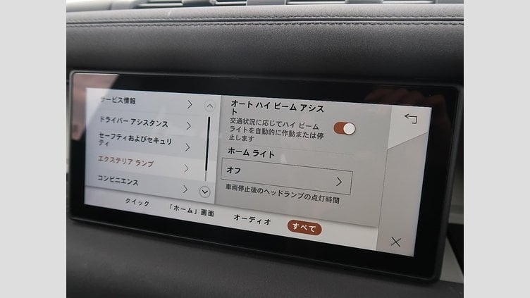 2023 認定中古車 Land Rover Defender 110 サントリーニブラック D300 AWD（AT） S
