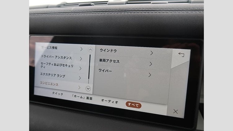 2023 認定中古車 Land Rover Defender 110 サントリーニブラック D300 AWD（AT） S