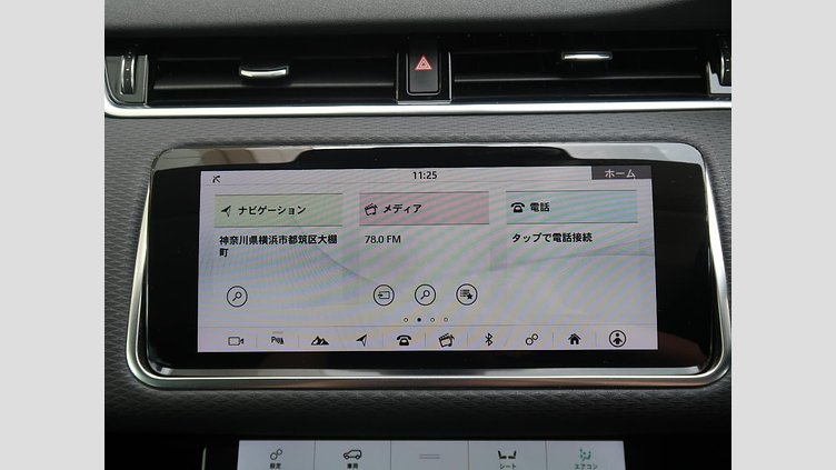 2020 認定中古車 Land Rover Range Rover Evoque ナルヴィックブラック P200 S