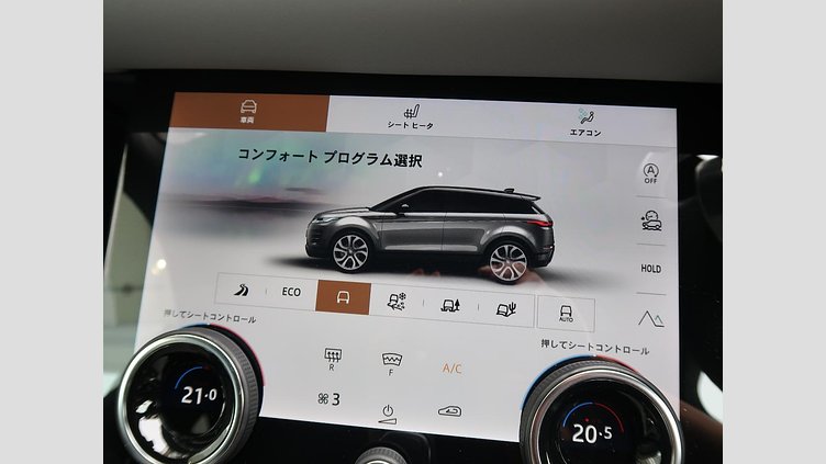 2023 認定中古車 Land Rover Range Rover Evoque ソウルパールシルバー P250 AWD（オートマチック） BRONZE EDITION