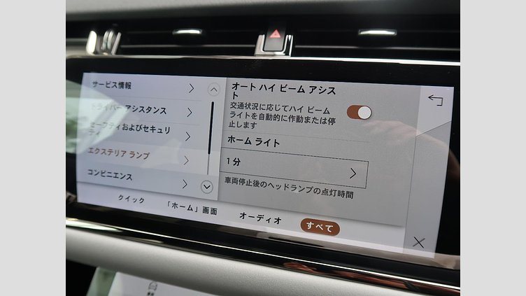 2023 認定中古車 Land Rover Range Rover Evoque ソウルパールシルバー P250 AWD（オートマチック） BRONZE EDITION