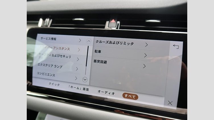2023 認定中古車 Land Rover Range Rover Evoque ソウルパールシルバー P250 AWD（オートマチック） BRONZE EDITION