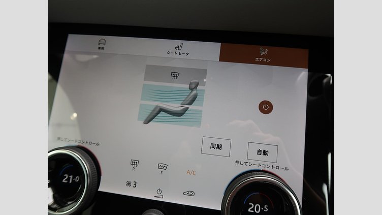 2023 認定中古車 Land Rover Range Rover Evoque ソウルパールシルバー P250 AWD（オートマチック） BRONZE EDITION