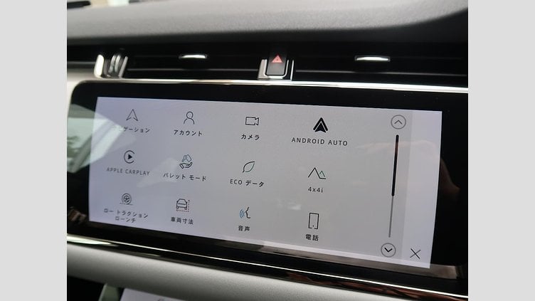 2023 認定中古車 Land Rover Range Rover Evoque ソウルパールシルバー P250 AWD（オートマチック） BRONZE EDITION