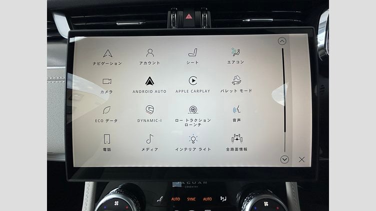 2025 認定中古車 Jaguar F-Pace オストゥーニパールホワイト D200 AWD（オートマチック）MHEV R-DYNAMIC SE
