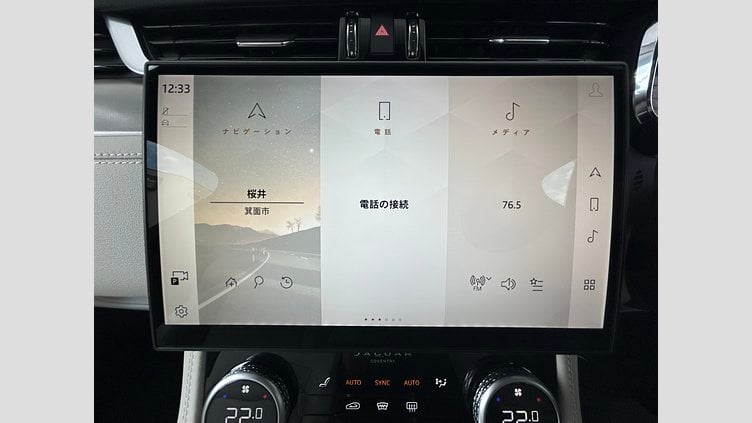 2025 認定中古車 Jaguar F-Pace オストゥーニパールホワイト D200 AWD（オートマチック）MHEV R-DYNAMIC SE