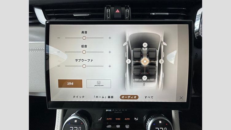 2025 認定中古車 Jaguar F-Pace オストゥーニパールホワイト D200 AWD（オートマチック）MHEV R-DYNAMIC SE