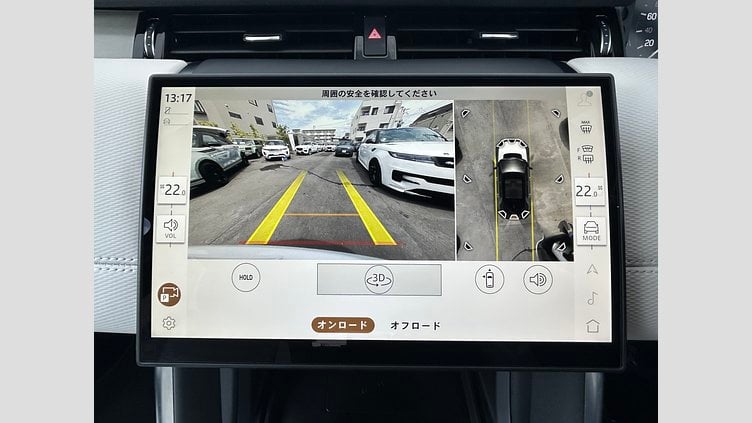 2024 認定中古車 Land Rover Discovery Sport オストゥーニパールホワイト P250（ガソリン） 標準ホイール DYNAMIC SE