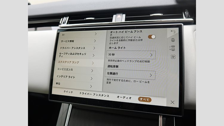 2025 認定中古車 Land Rover Range Rover Velar オストゥーニパールホワイト P400eプラグインハイブリッド（ガソリン） スタンダードホイールベース Dynamic SE