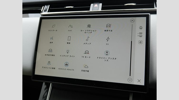 2025 認定中古車 Land Rover Range Rover Velar オストゥーニパールホワイト P400eプラグインハイブリッド（ガソリン） スタンダードホイールベース Dynamic SE