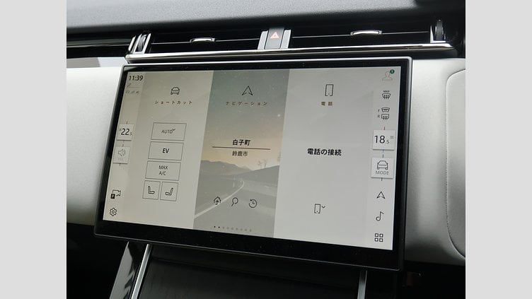 2025 認定中古車 Land Rover Range Rover Velar オストゥーニパールホワイト P400eプラグインハイブリッド（ガソリン） スタンダードホイールベース Dynamic SE