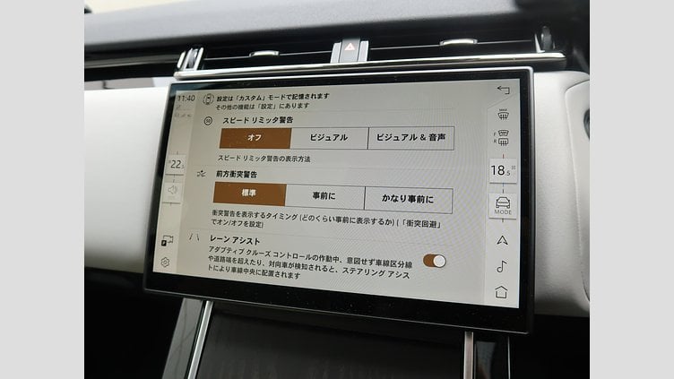 2025 認定中古車 Land Rover Range Rover Velar オストゥーニパールホワイト P400eプラグインハイブリッド（ガソリン） スタンダードホイールベース Dynamic SE